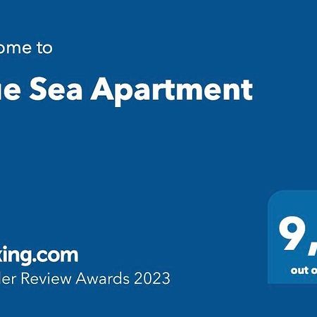 Blue Sea Apartment Мендзыздрое Экстерьер фото
